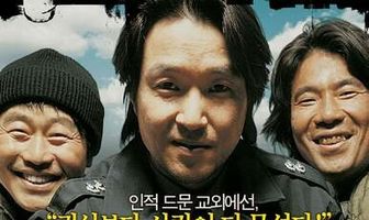 Кровавая ария