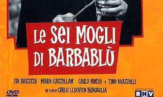 Шесть жен Синей Бороды