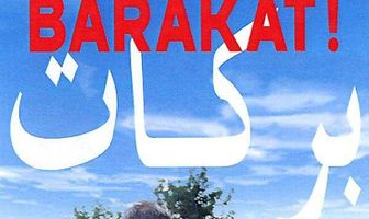 Благоcловения!