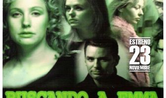 В поисках Эммы