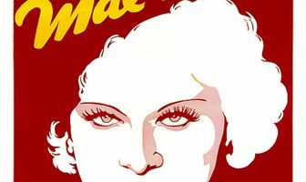 На запад, молодой человек