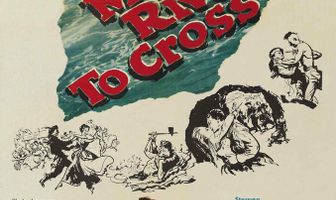 Впереди — переправы