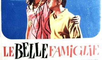 Славная семейка