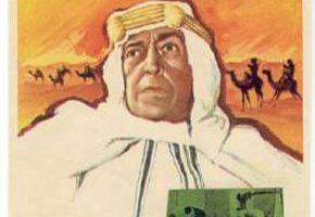 Тото Аравийский