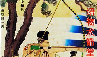 История лучников Сандзюсангэн-до