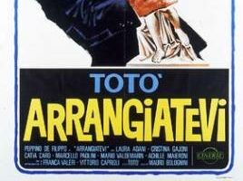 Вертись сам!