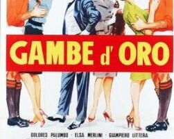 Золотые ноги