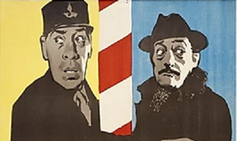 Закон есть закон