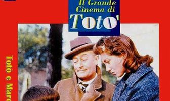 Тото и Марчеллино