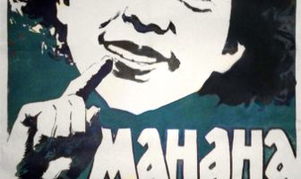 Манана