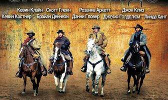 Сильверадо