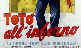 Тото из ада