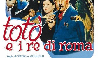 Тото и императоры Рима