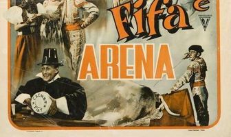 Страх и арена