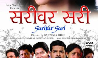 Sarivar Sari
