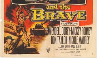 Дерзкий и смелый