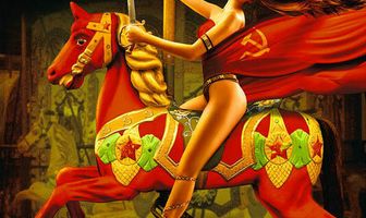 Парк советского периода