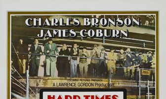 Тяжелые времена