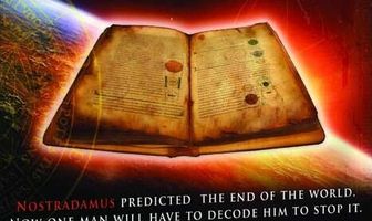 Первая волна