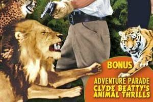 Затерянные джунгли