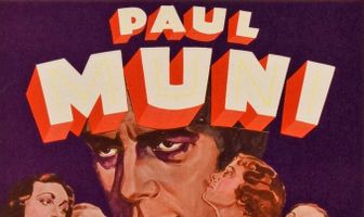 Мир меняется