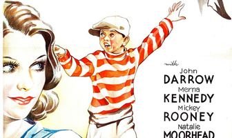 Большой шанс