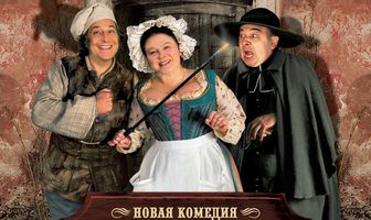 Красный отель