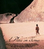 Место во времени