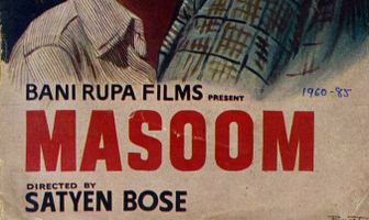 Чистый душой