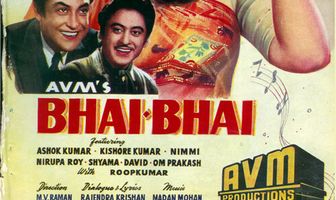 Bhai-Bhai
