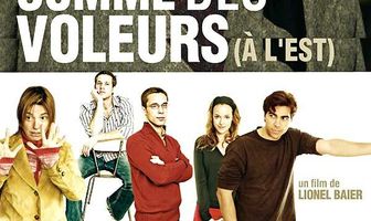 Семейная тайна