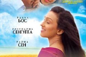 Формула любви