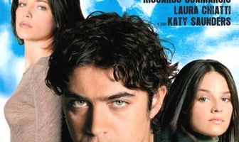 Я хочу тебя