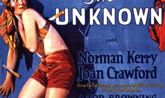 Неизвестный