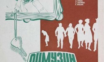 Лимузин цвета белой ночи
