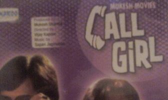 Девочка по вызову