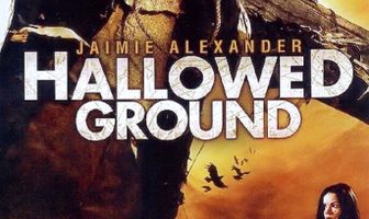 Святое место