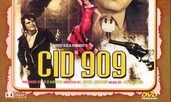 Агент 909