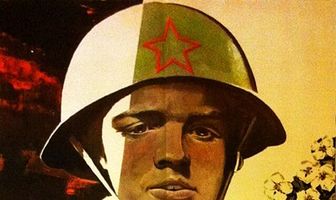 Маленький сержант