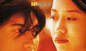 За жёлтой линией