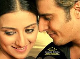 Родная дочь