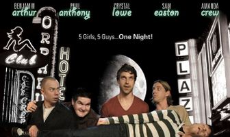 Та самая ночь