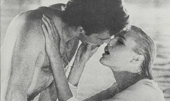 Бесстрашный