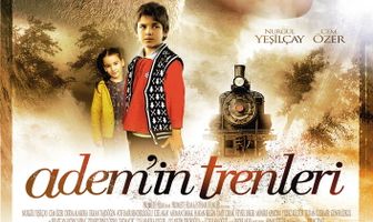 Поезда Адама