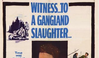 Убить за 12 часов