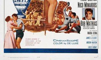 Это случилось в Афинах