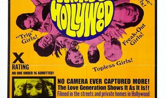 Огромный Голливуд