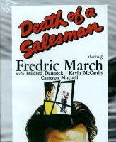 Смерть коммивояжера