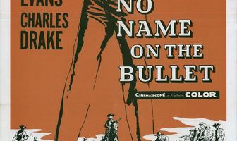 Нет имени на пуле