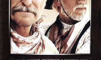 Одинокий голубь